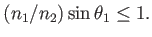 $\displaystyle (n_1/n_2)\sin\theta_1 \leq 1.$